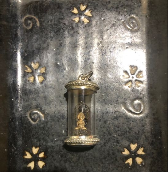 พระนาคปรก