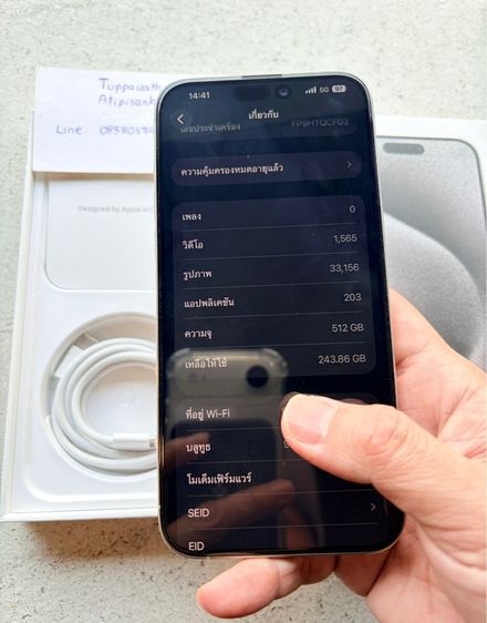 iPhone 15 Pro Max 512 GB White titanium รูปที่ 11