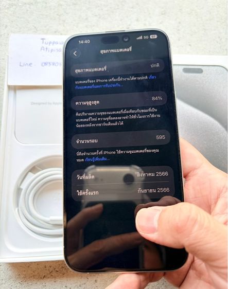 iPhone 15 Pro Max 512 GB White titanium รูปที่ 10