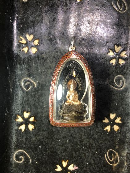 พระนาคปรก