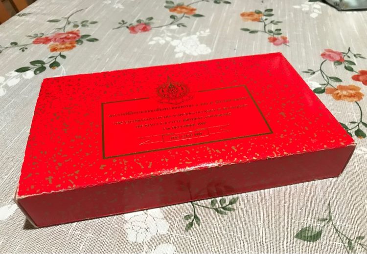 ตราสารทองคำมหามงคลเฉลิมพระเกียรติ ๗๒ พรรษา ในหลวง รัชกาลที่๙ รูปที่ 11