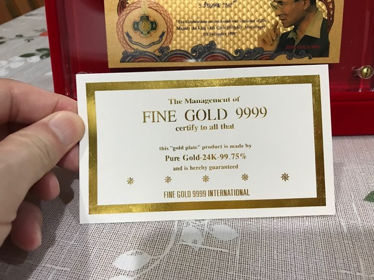 ตราสารทองคำมหามงคลเฉลิมพระเกียรติ ๗๒ พรรษา ในหลวง รัชกาลที่๙ รูปที่ 5