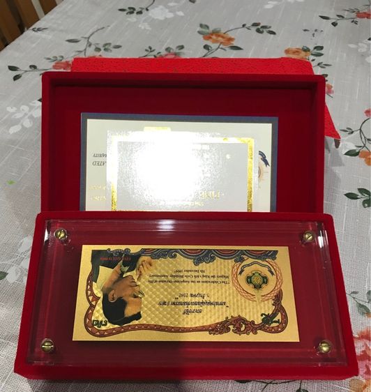 ตราสารทองคำมหามงคลเฉลิมพระเกียรติ ๗๒ พรรษา ในหลวง รัชกาลที่๙ รูปที่ 2