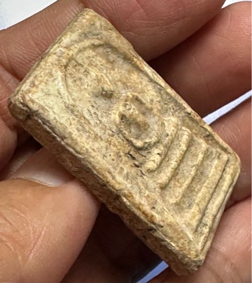 พระสมเด็จ องค์ละ 1000 รูปที่ 10