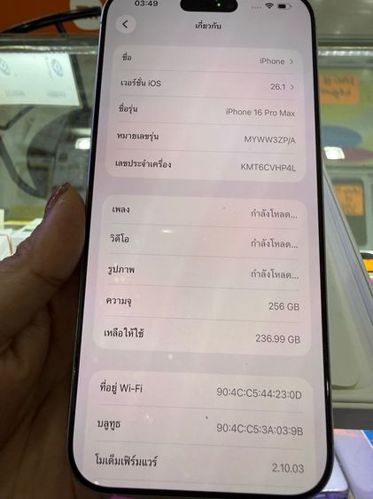 iphone 16 pro max 256 สวยครบกล่อง รูปที่ 4