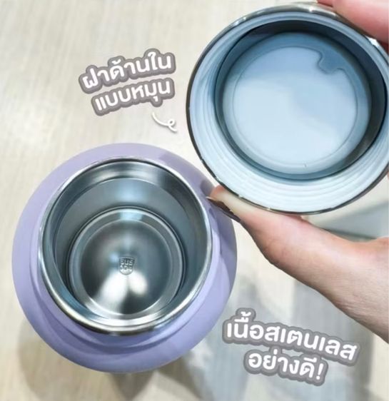 กระบอกน้ำสเตนเลสTYESO x All Cafe 25oz. สีม่วง รูปที่ 3