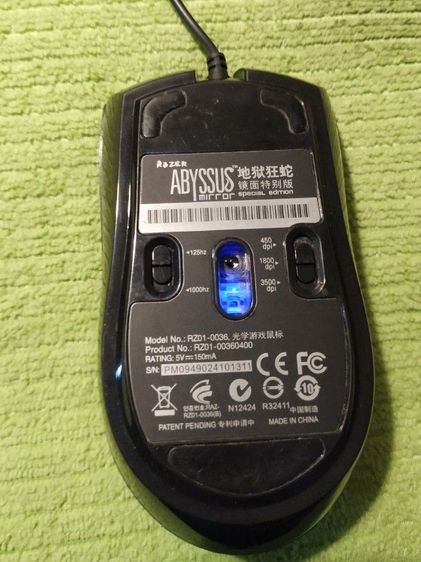 เมาส์ Razer Abyssus Mirror สภาพนางฟ้า รูปที่ 3