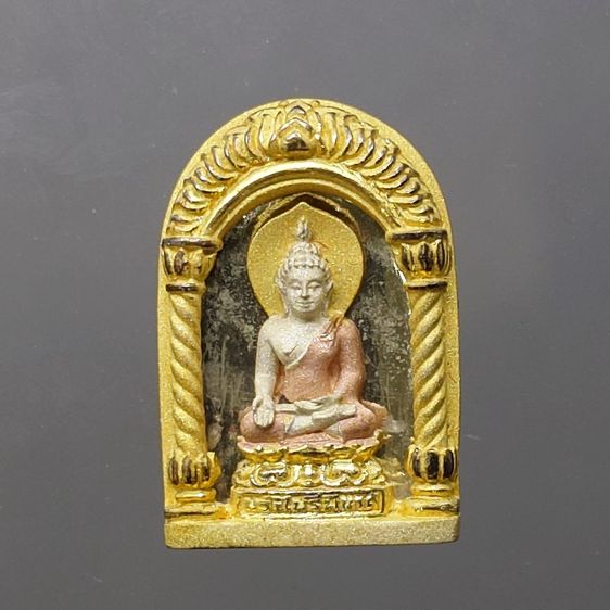 เหรียญพระไพรีพินาศ เนื้อเงิน สามกษัตริย์ 200 ปี พระจอมเกล้าฯ โครงการบูรณะฯ โบราณสถาน วัดมกุฏกษัตริยาราม ปี2547 พร้อมกล่องเดิม รูปที่ 3