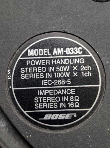 BOSE AM-033C ซับวูฟเฟอร์ทรงกระบอก+ขาตั้งพื้น BOSE Acoustimass SubWoofer SPR โบส รูปที่ 3