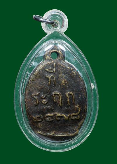 หลวงพ่อไปล่ วัดกำแพง รูปที่ 2