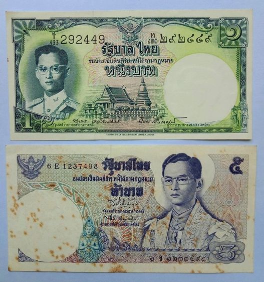 สำหรับท่านนักสะสม รูปที่ 5