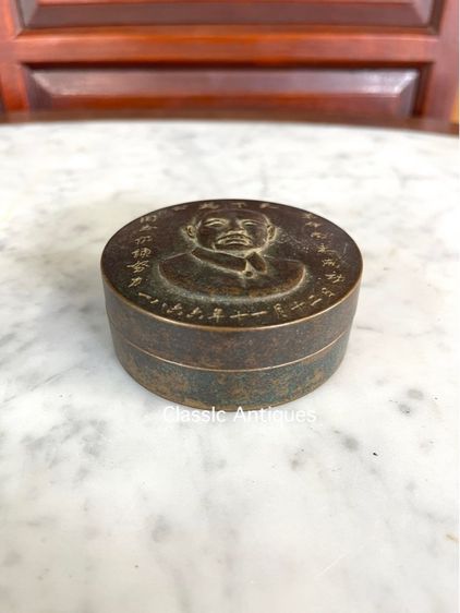 ตลับ ทองเหลือง เจียงไคเช็ค สะสม รูปที่ 4