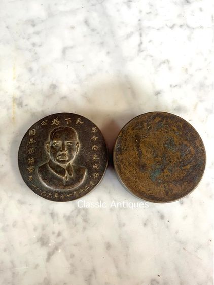 ตลับ ทองเหลือง เจียงไคเช็ค สะสม รูปที่ 6