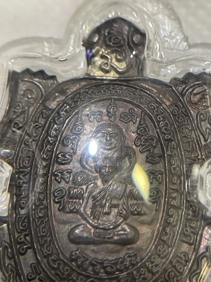 เหรียญพญาเต่าเรือน รุ่นรวมพุทธคุณ เนื้อนวะ โค๊ตทองนิยม หลวงปู่หลิว ปี 2538 รูปที่ 6