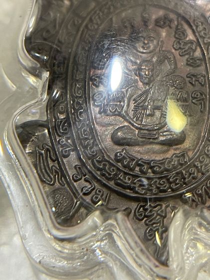 เหรียญพญาเต่าเรือน รุ่นรวมพุทธคุณ เนื้อนวะ โค๊ตทองนิยม หลวงปู่หลิว ปี 2538 รูปที่ 10