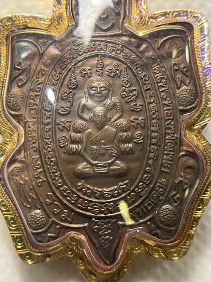 เหรียญพญาเต่าเรือน รุ่นรวมพุทธคุณ เนื้อนวะ โค๊ตเฮง หลวงปู่หลิว ปัณณโก ปี 2538 สวยพร้อมกรอบทองคำ รูปที่ 4