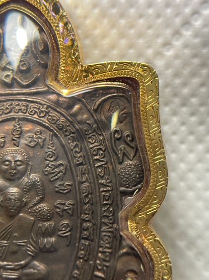 เหรียญพญาเต่าเรือน รุ่นรวมพุทธคุณ เนื้อนวะ โค๊ตเฮง หลวงปู่หลิว ปัณณโก ปี 2538 สวยพร้อมกรอบทองคำ รูปที่ 7