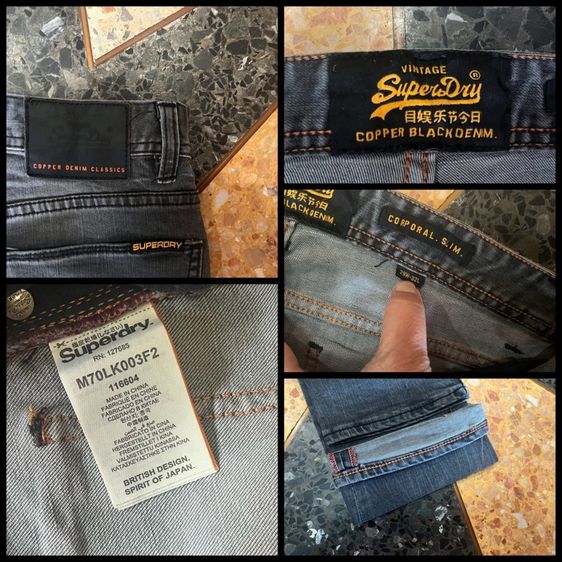 🔰Superdry👖 เอว29-30 รูปที่ 6