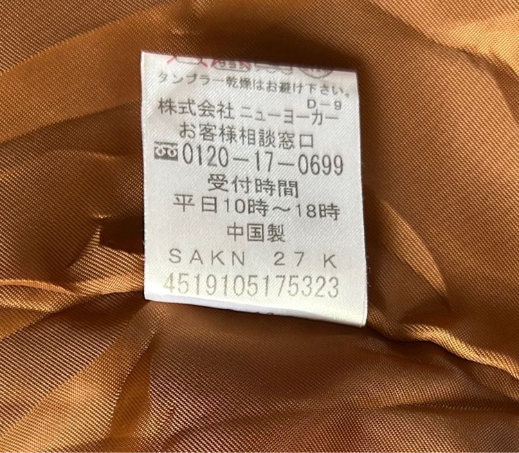 ☘️เสื้อกันหนาวผ้า Wool มีฮู้ด Brand NewYorker  รูปที่ 9