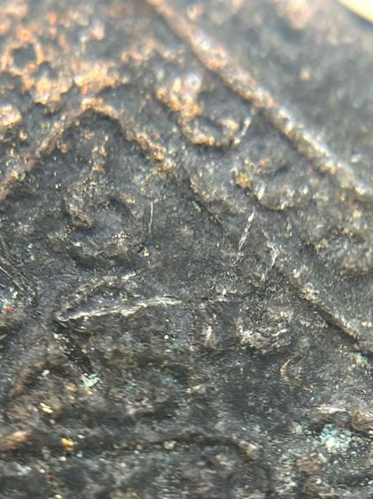 เหรียญเสือ หลัง พระพรหมสี่หน้า อาจารย์เฮง ไพรวัลย์ พิมพ์สี่เหลี่ยม (ข้าวหลามตัด) ประมาณปี2472 อาจารย์เฮง ไพรวัลย์ พระนครศรีอยุธยา (120) รูปที่ 16