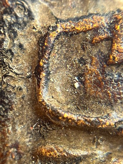 พระบาทสมเด็จ พิมพ์สมาธิในซุ้มเรือนแก้ว ของหลวงปู่บุญ ขันธโชติ วัดกลางบางแก้ว จังหวัดนครปฐม (109) รูปที่ 13