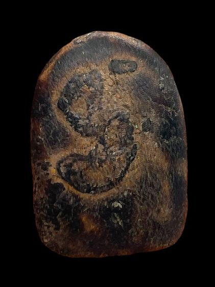 พระบาทสมเด็จ พิมพ์สมาธิในซุ้มเรือนแก้ว ของหลวงปู่บุญ ขันธโชติ วัดกลางบางแก้ว จังหวัดนครปฐม (109) รูปที่ 3