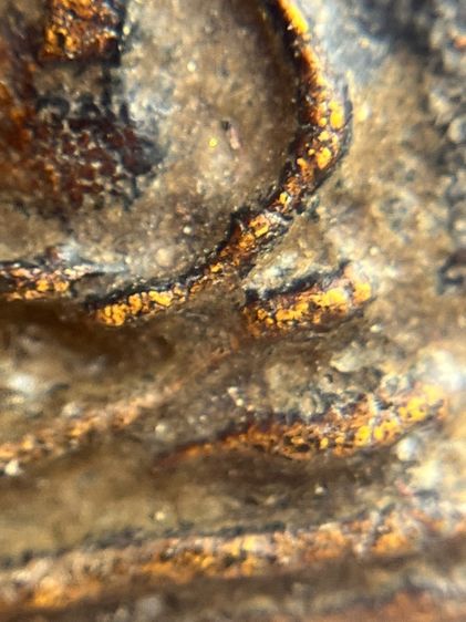 พระบาทสมเด็จ พิมพ์สมาธิในซุ้มเรือนแก้ว ของหลวงปู่บุญ ขันธโชติ วัดกลางบางแก้ว จังหวัดนครปฐม (109) รูปที่ 14