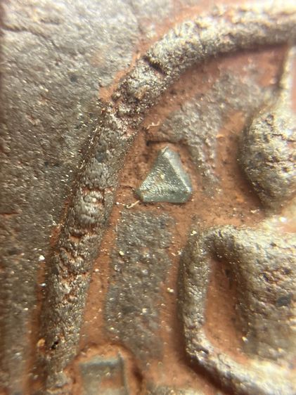 พระสมเด็จวัดระฆังพิมพ์ใหญ่โรยพระธาตุเรืองแสงเนื้อสีดำใบลานหลังอักษรจีนมงคล(108) รูปที่ 6