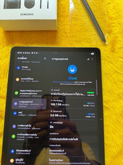 Samsung Tab S9-8-128GB รูปที่ 3