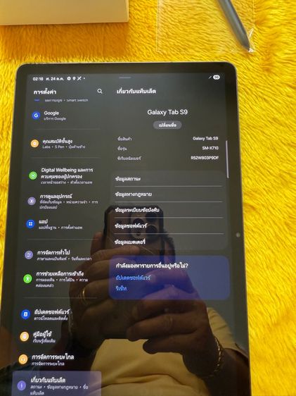 Samsung Tab S9-8-128GB รูปที่ 2