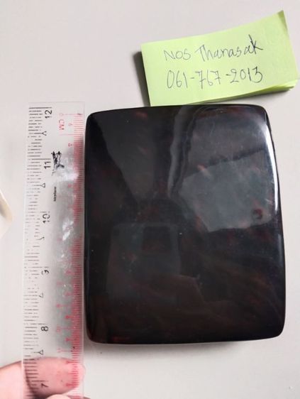 กล่อง(ทำจากกะ) รูปที่ 12