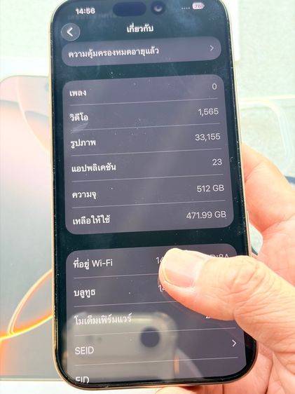 iphone 16 Pro 512gb desert titanium รูปที่ 13