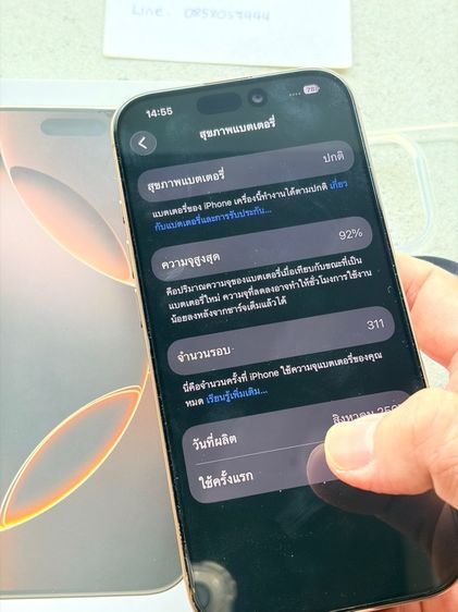 iphone 16 Pro 512gb desert titanium รูปที่ 12