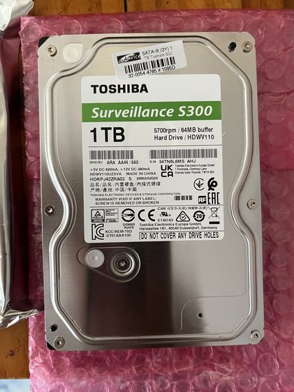 ที่เก็บข้อมูลและเมมโมรี่การ์ด Hard disk 1 TB.
