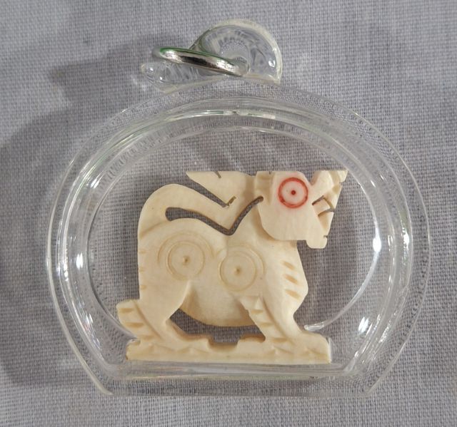 สิงห์หลวงพ่อแดงปี 13 ไซส์ใหญ่ขนาด 2 cm