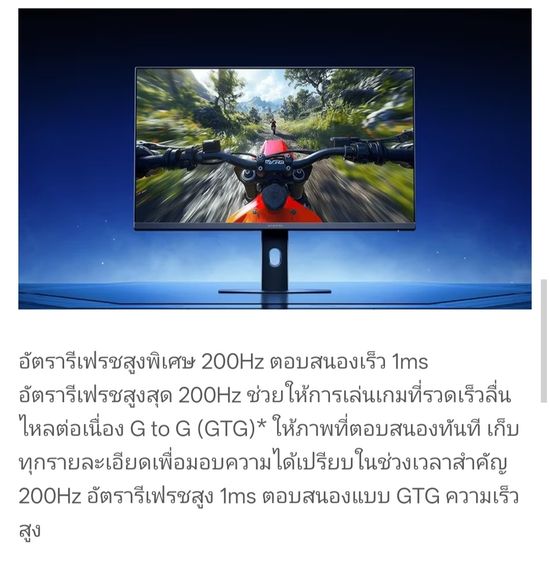 หน้าจอ monitor Xiaomi G24I 2026 รูปที่ 5