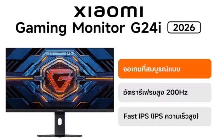 หน้าจอ monitor Xiaomi G24I 2026