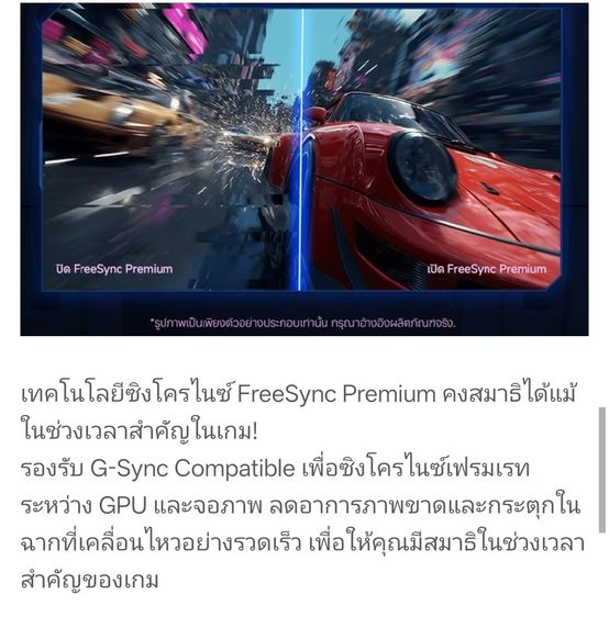 หน้าจอ monitor Xiaomi G24I 2026 รูปที่ 3