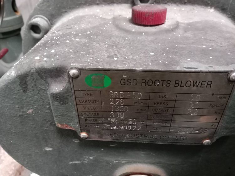 เครื่องเป่าลมเติมอากาศ รูทโบลเวอร์ Three lobe roots blower รุ่น grb รูปที่ 3