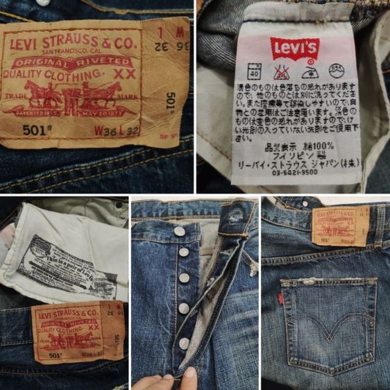 ยีนส์ LEVIS 501👖🎌ญี่ปุ่น รูปที่ 18
