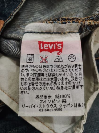 ยีนส์ LEVIS 501👖🎌ญี่ปุ่น รูปที่ 16