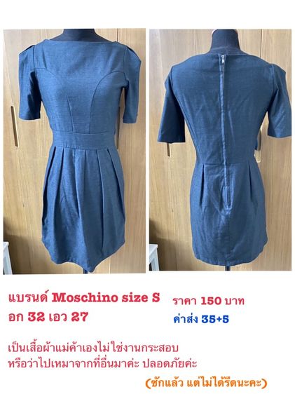 แขนสั้น ดำ S เดรส | จั๊มสูท อื่นๆ ชุดเดรส