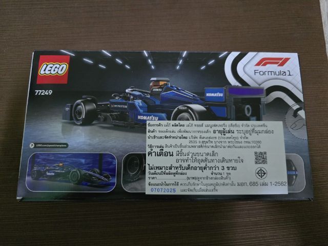 ตัวต่อ เลโก้ จิ้กซอว์ Lego Speed Champion F1 ทีม Williams Racing