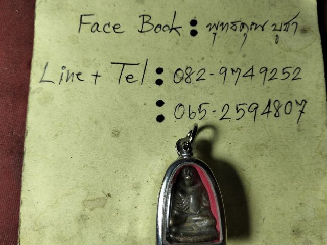 รูปหล่อหลวงพ่อเงินครับ รูปที่ 4