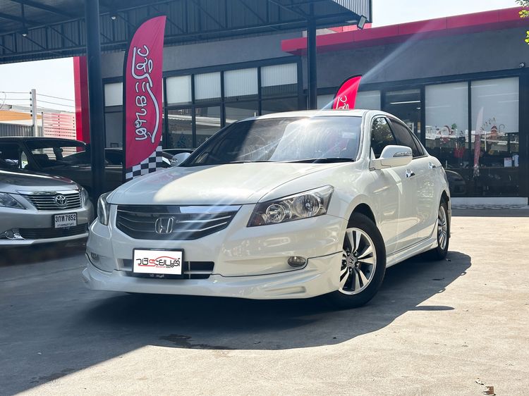 รถ Honda Accord 2.0 JP สี ขาว
