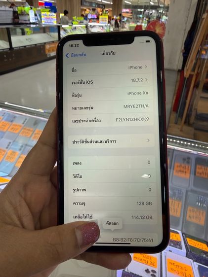 iphone xr 128  รูปที่ 2