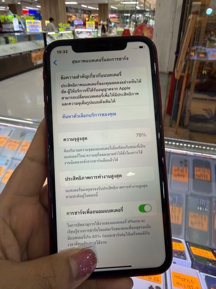iphone xr 128  รูปที่ 3