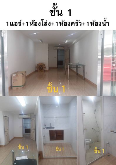 อาคารพาณิชย์ 3 ชั้นเต็ม ขนาด 10 ตร.ว ตั้งอยู่ถนนเจริญราษฎร์ ซอย 5  รูปที่ 2