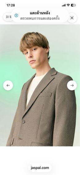 น้ำตาล อื่นๆ แขนยาว เบลเซอร์ เสื้อsuit