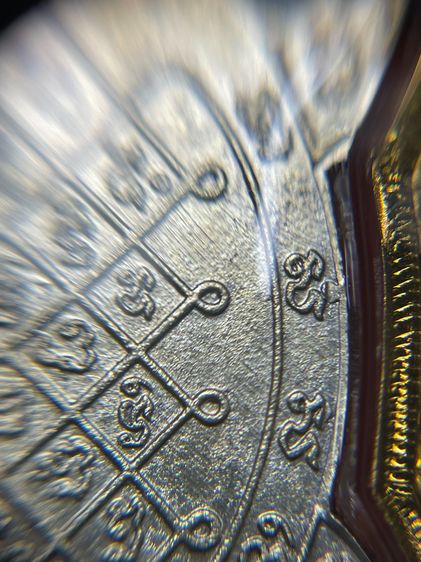 เหรียญพญาเต่าเรือน พระสีวลีมหาลาภ เนื้อเงิน 1 ใน 200 เหรียญ หลวงปู่หลิว วัดไร่แตงทอง นครปฐม ปี2537 ออกที่วัดห้วยผักชี สวยๆพร้อมกรอบทองคำมือ1 รูปที่ 14